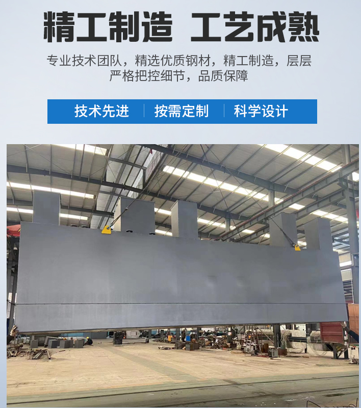 文教镇农村污水处理设备