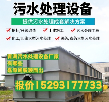 文教镇养殖污水处理设备
