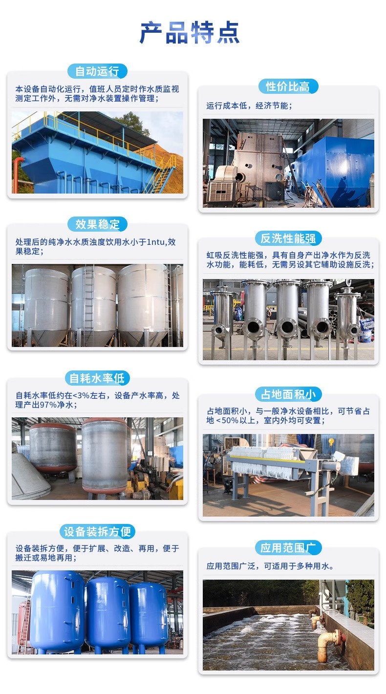 文教镇科技赋能未来：一体化污水处理设备开启生活废水治理新纪元