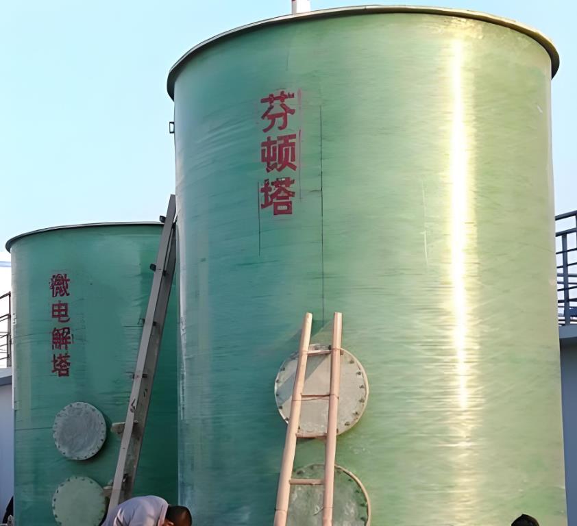 文教镇芬顿氧化设备