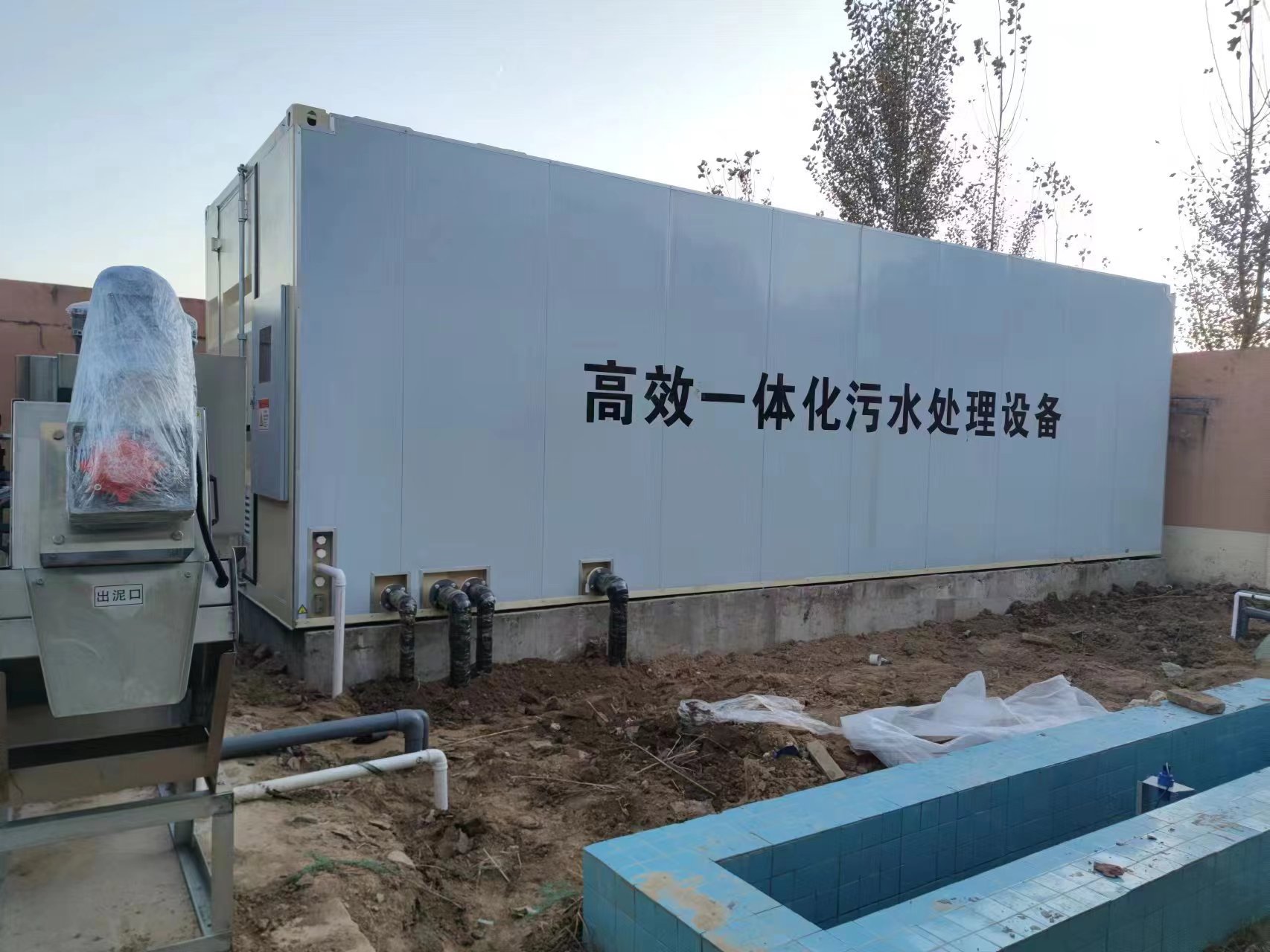 文教镇地埋式一体化污水处理设备