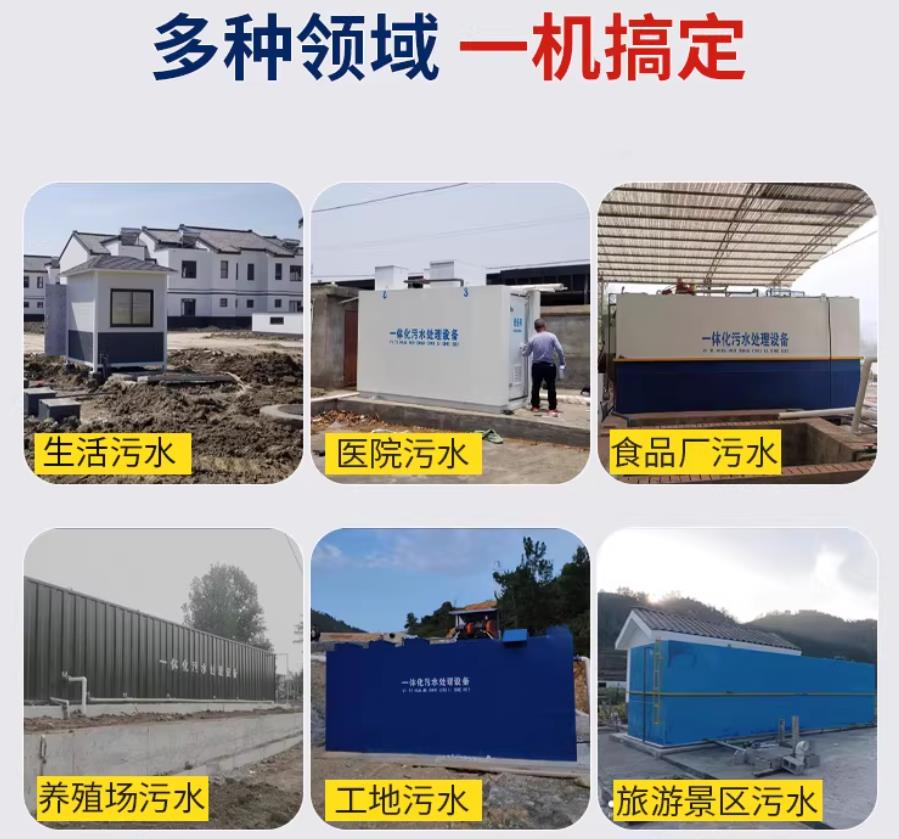 文教镇场景全覆盖！甘肃嘉源通一体化污水处理设备，适配城乡工业全场景污水治理